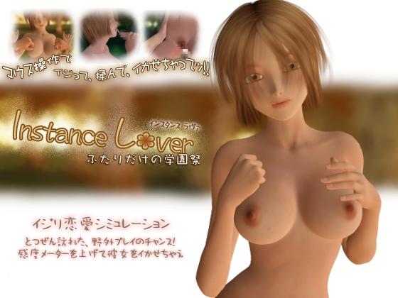 Скачать ПК игру 3D Sex Villa 2011Англ - Эротические - Игры. limbo скачать п